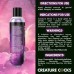 Purple Creature Slime Water-Based Lubricant - 240ml